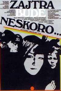 Завтра будет поздно (1972)