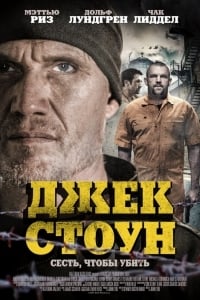 Ожидание (2019)