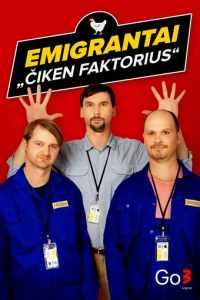 Emigrantai. Ciken faktorius (2022)