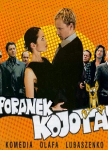 Утро койота (2001)